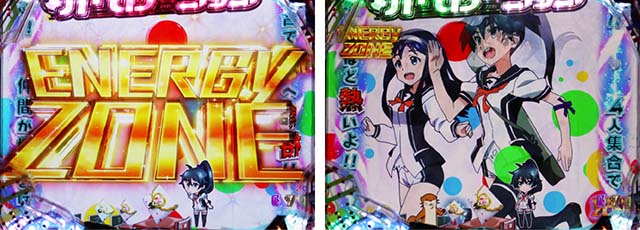 ぱちんこビビッドレッドオペレーション（ビビオペ）・先読み予告