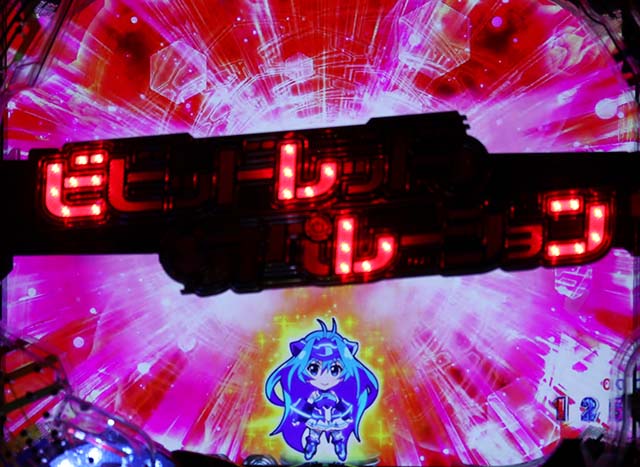 ぱちんこビビッドレッドオペレーション（ビビオペ）・リーチ前予告