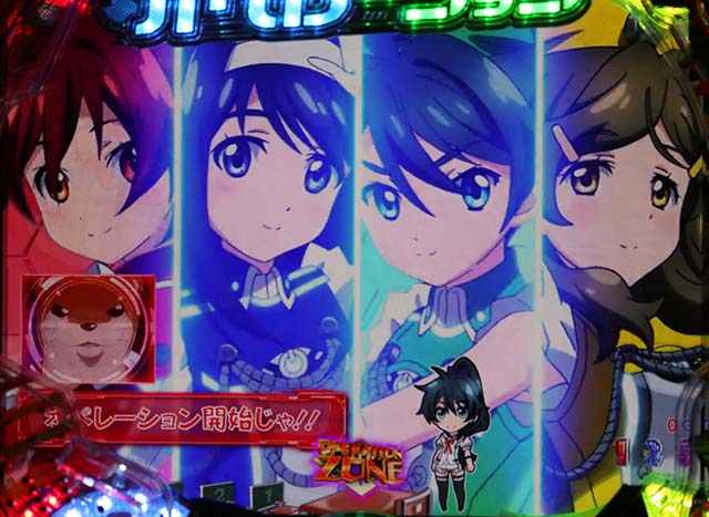 ぱちんこビビッドレッドオペレーション（ビビオペ）・リーチ後予告