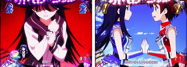 ぱちんこビビッドレッドオペレーション（ビビオペ）・バトルリーチ