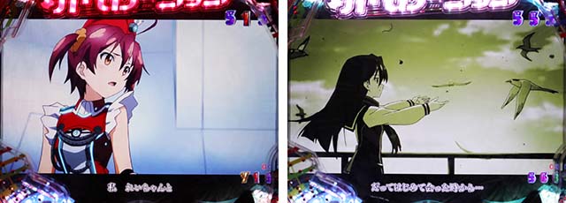 ぱちんこビビッドレッドオペレーション（ビビオペ）・ストーリーリーチ