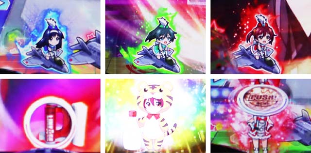 ぱちんこビビッドレッドオペレーション（ビビオペ）・ビビオペRUSH HYPER中