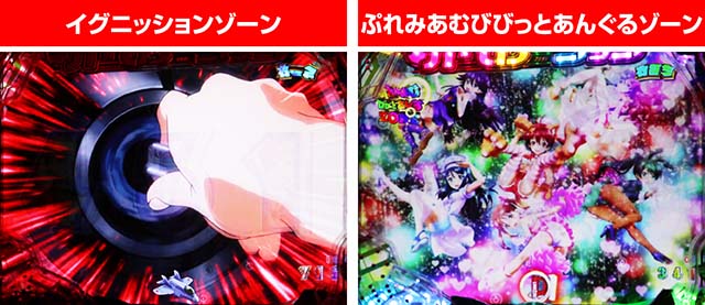 ぱちんこビビッドレッドオペレーション（ビビオペ）・ビビオペRUSH HYPER中