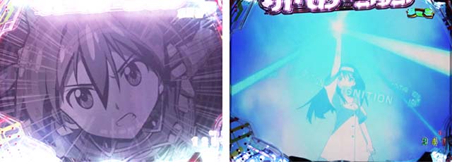 ぱちんこビビッドレッドオペレーション（ビビオペ）・ビビオペRUSH HYPER中