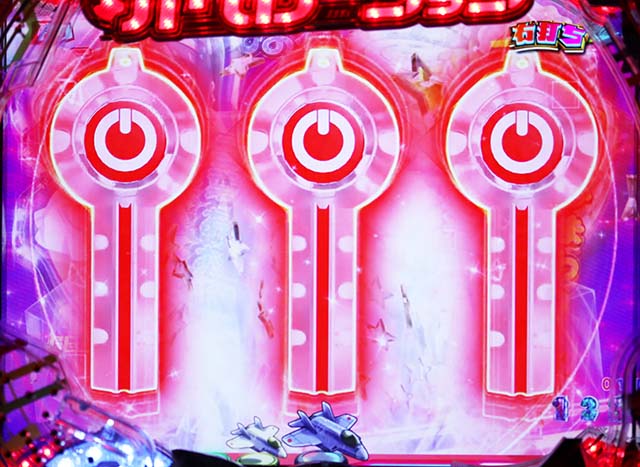 ぱちんこビビッドレッドオペレーション（ビビオペ）・ビビオペCHANCE中