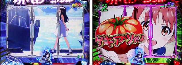 ぱちんこビビッドレッドオペレーション（ビビオペ）・ビビオペCHANCE中