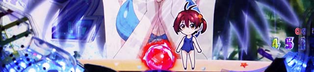 ぱちんこビビッドレッドオペレーション（ビビオペ）・ビビオペCHANCE中