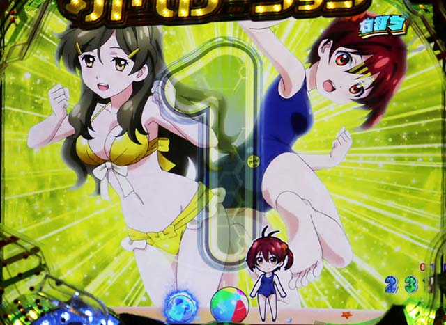 ぱちんこビビッドレッドオペレーション（ビビオペ）・ビビオペCHANCE中