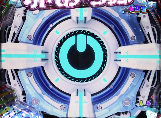 ぱちんこビビッドレッドオペレーション（ビビオペ）・ビビオペCHANCE中