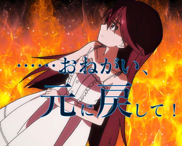 ぱちんこビビッドレッドオペレーション（ビビオペ）・先読み予告