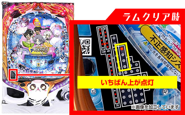 閃乱カグラ2胸踊る・ラムクリア・ランプ判別