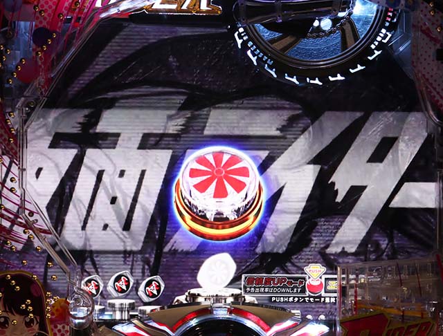 仮面ライダー轟音・先読み予告・タイトルロゴ予告・信頼度