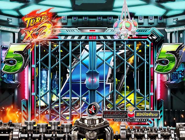 仮面ライダー轟音・リーチ前予告・小キャラ予告・信頼度