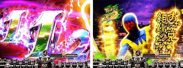 仮面ライダー轟音ステージ専用予告・ショッカー基地ステージ