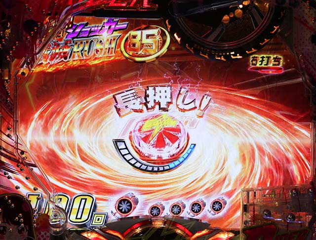 仮面ライダー轟音・ST中モード紹介・GO-ONボタン演出