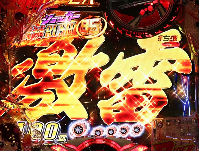 仮面ライダー轟音・激走サイクロンモード中・GO-ONゾーン・信頼度