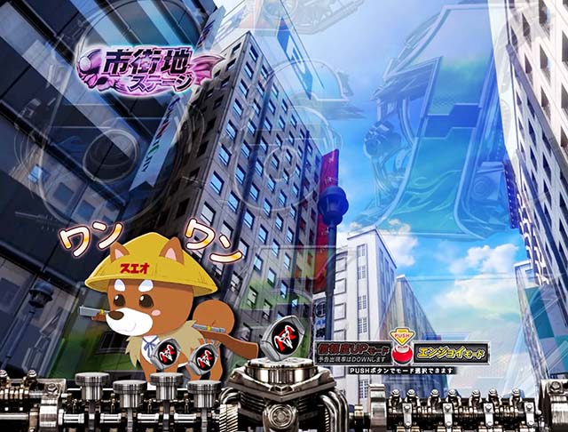 仮面ライダー轟音・遊タイム示唆演出