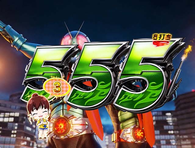 仮面ライダー轟音・ラウンド告知演出