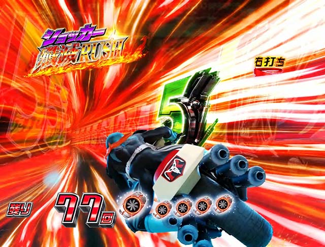 仮面ライダー轟音・レジェンドモード中・激走サイクロンモード中・信頼度