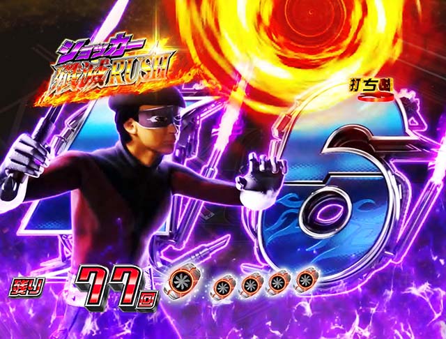 仮面ライダー轟音・レジェンドモード中・激走サイクロンモード中・信頼度