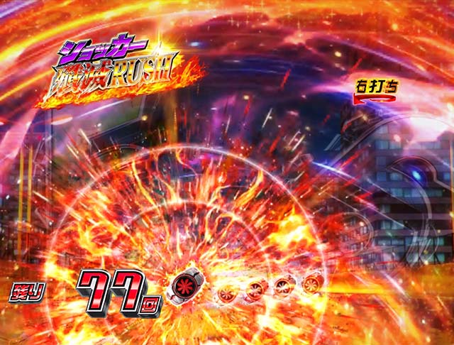 仮面ライダー轟音・レジェンドモード中・激走サイクロンモード中・信頼度