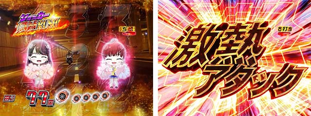 仮面ライダー轟音・演出法則