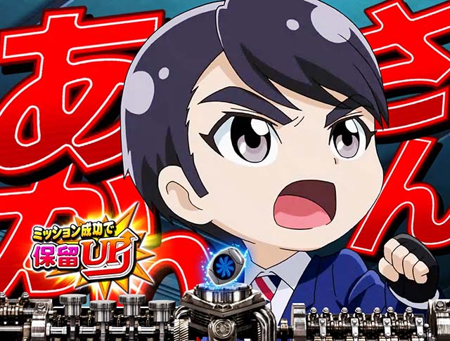 仮面ライダー轟音・赤激熱モード・対応演出