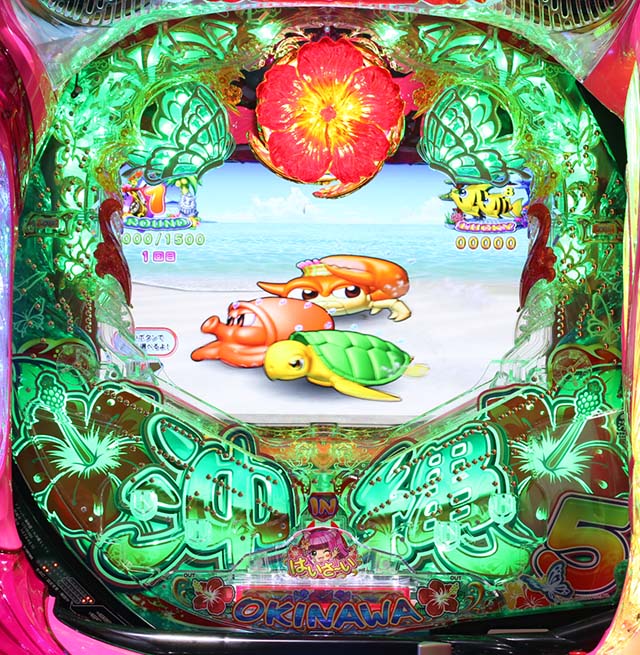 スーパー海物語IN沖縄5（沖海5）・止め打ち