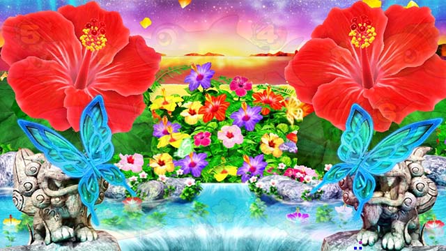 スーパー海物語IN沖縄5（沖海5）・ハイビスカスモード