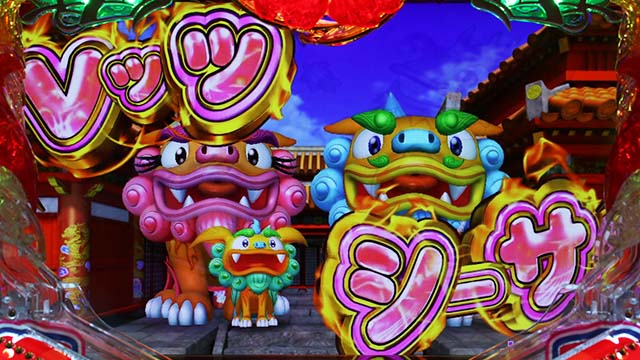 スーパー海物語IN沖縄5（沖海5）・プレミアム演出