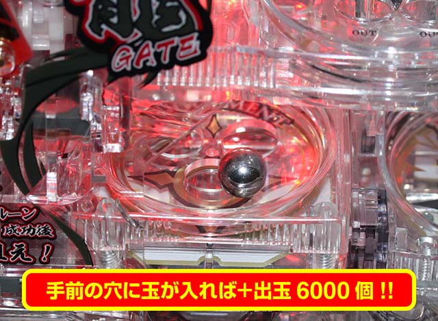 天龍∞2・闘龍門