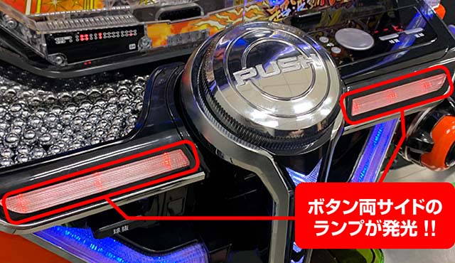 ぱちんこ宇宙戦艦ヤマト2202愛の戦士たち・先読み予告