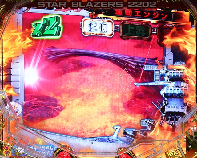 ぱちんこ宇宙戦艦ヤマト2202愛の戦士たち・先読み予告