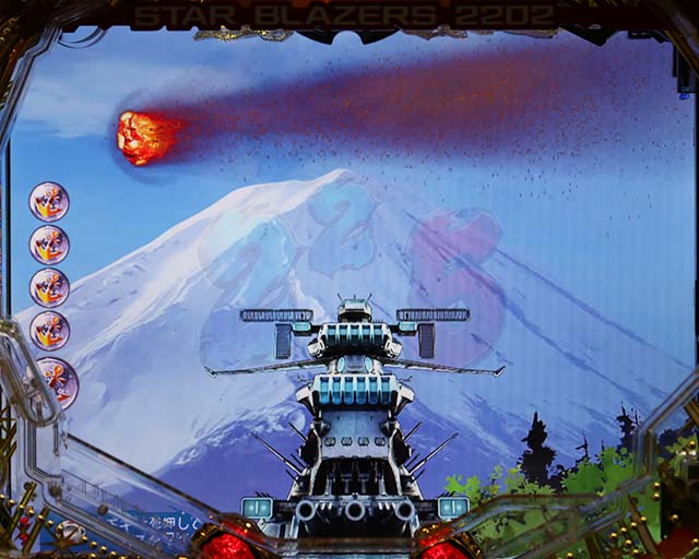 ぱちんこ宇宙戦艦ヤマト2202愛の戦士たち・先読み予告