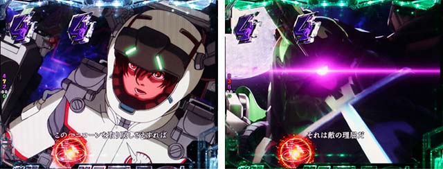 ぱちんこ機動戦士ガンダムユニコーン（UC）・バトル系SPリーチ