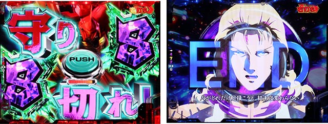 ぱちんこ機動戦士ガンダムユニコーン(UC)・覚醒HYPER