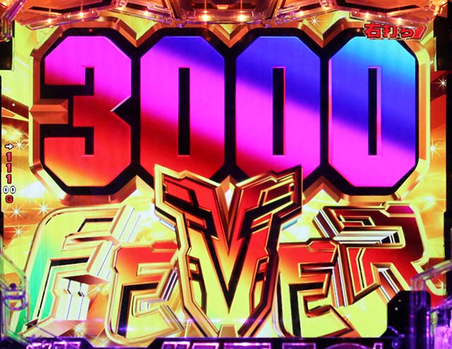 ぱちんこ機動戦士ガンダムユニコーン(UC)・3000FEVER