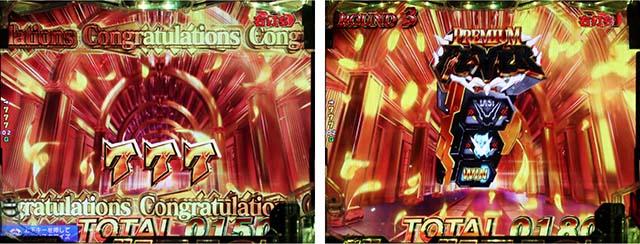 ぱちんこ機動戦士ガンダムユニコーン(UC)・3000FEVER