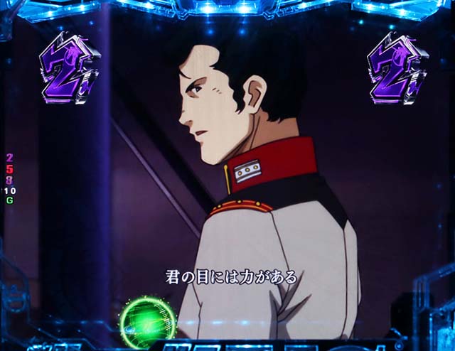 ぱちんこ機動戦士ガンダムユニコーン（UC）・キャラSPリーチ