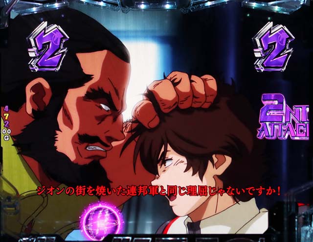 ぱちんこ機動戦士ガンダムユニコーン（UC）・キャラSPリーチ