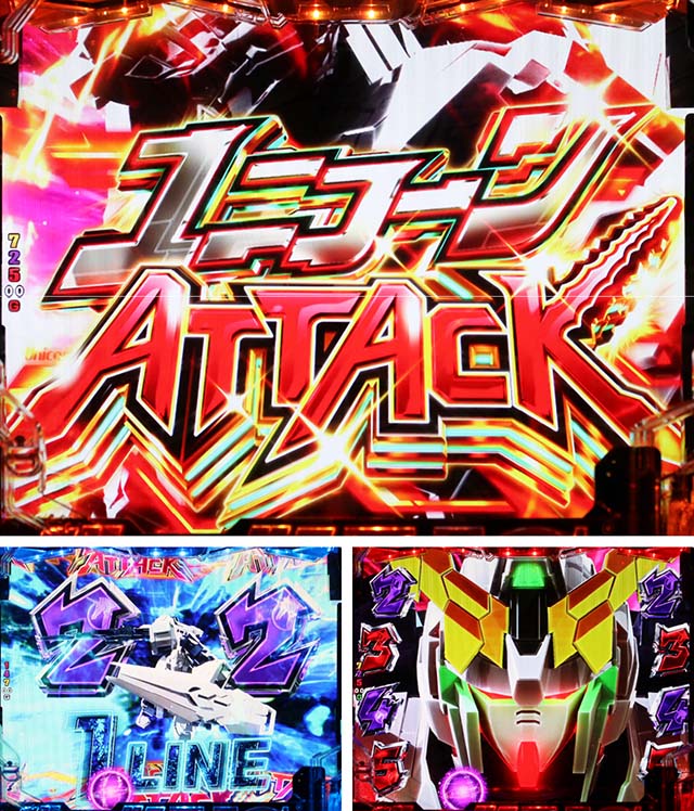 ぱちんこ機動戦士ガンダムユニコーン（UC）・ユニコーンATTACK