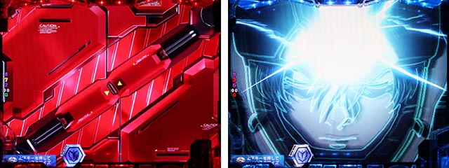 ぱちんこ機動戦士ガンダムユニコーン（UC）・背景変化