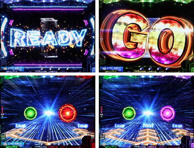 ぱちんこ機動戦士ガンダムユニコーン（UC）・変動開始時保留レベルアップ予告