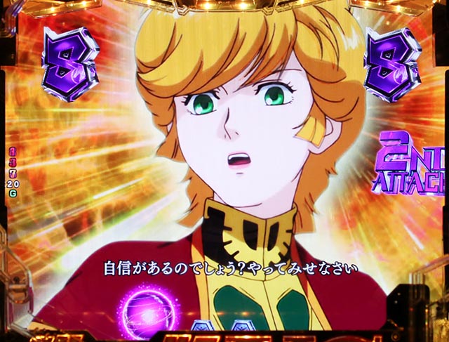 ぱちんこ機動戦士ガンダムユニコーン（UC）・キャラSPリーチ