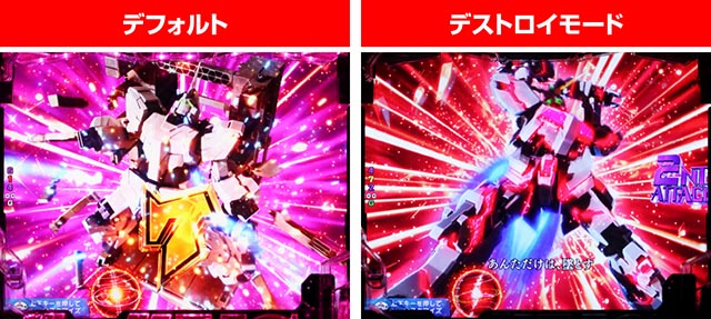 ぱちんこ機動戦士ガンダムユニコーン（UC）・連続・擬似連