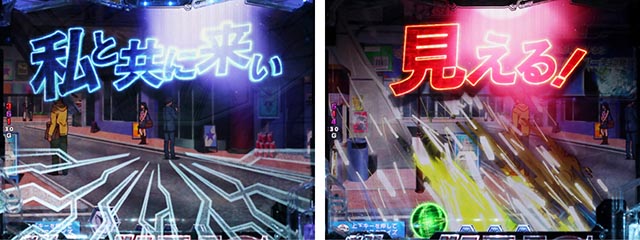 ぱちんこ機動戦士ガンダムユニコーン（UC）・先読み予告