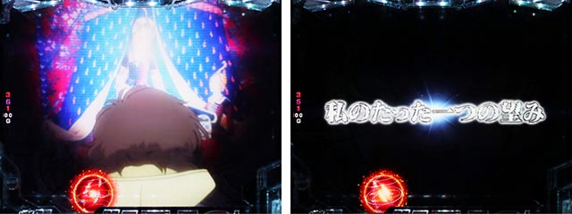 ぱちんこ機動戦士ガンダムユニコーン（UC）・リーチ前予告