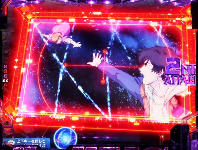 ぱちんこ機動戦士ガンダムユニコーン（甘デジ）ステップアップ予告