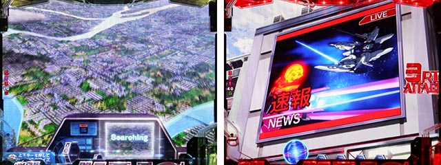 ぱちんこ機動戦士ガンダムユニコーン（甘デジ）ステップアップ予告