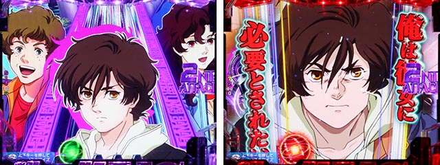 ぱちんこ機動戦士ガンダムユニコーン（甘デジ）ステップアップ予告